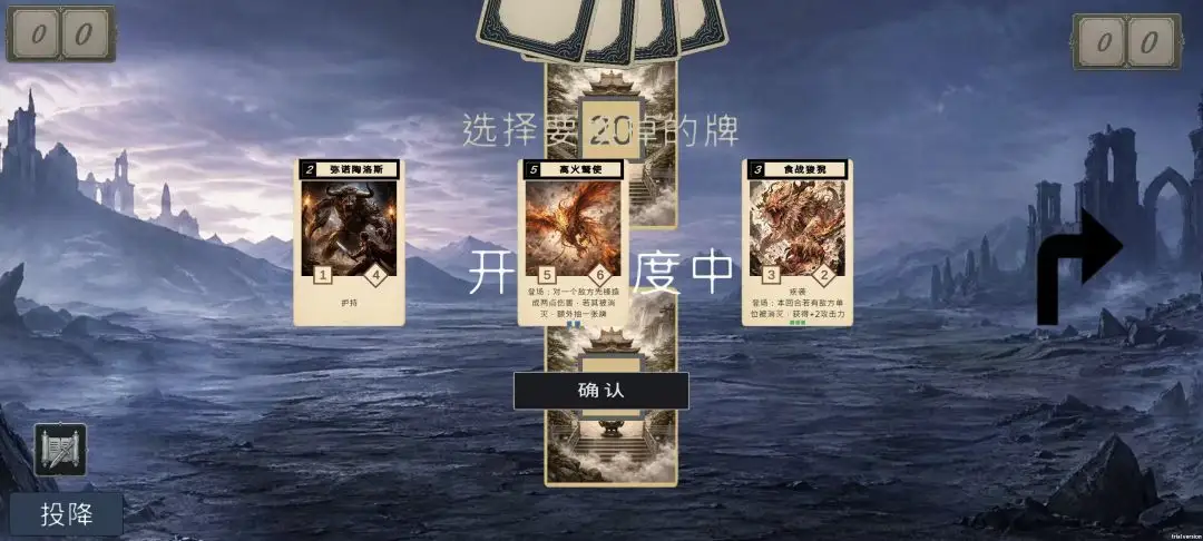 异兽牌