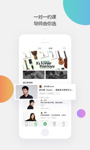 音乐窝