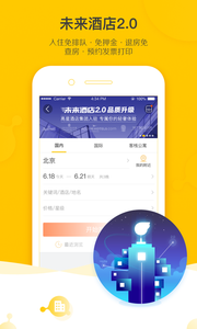 夜明猪购物app下载