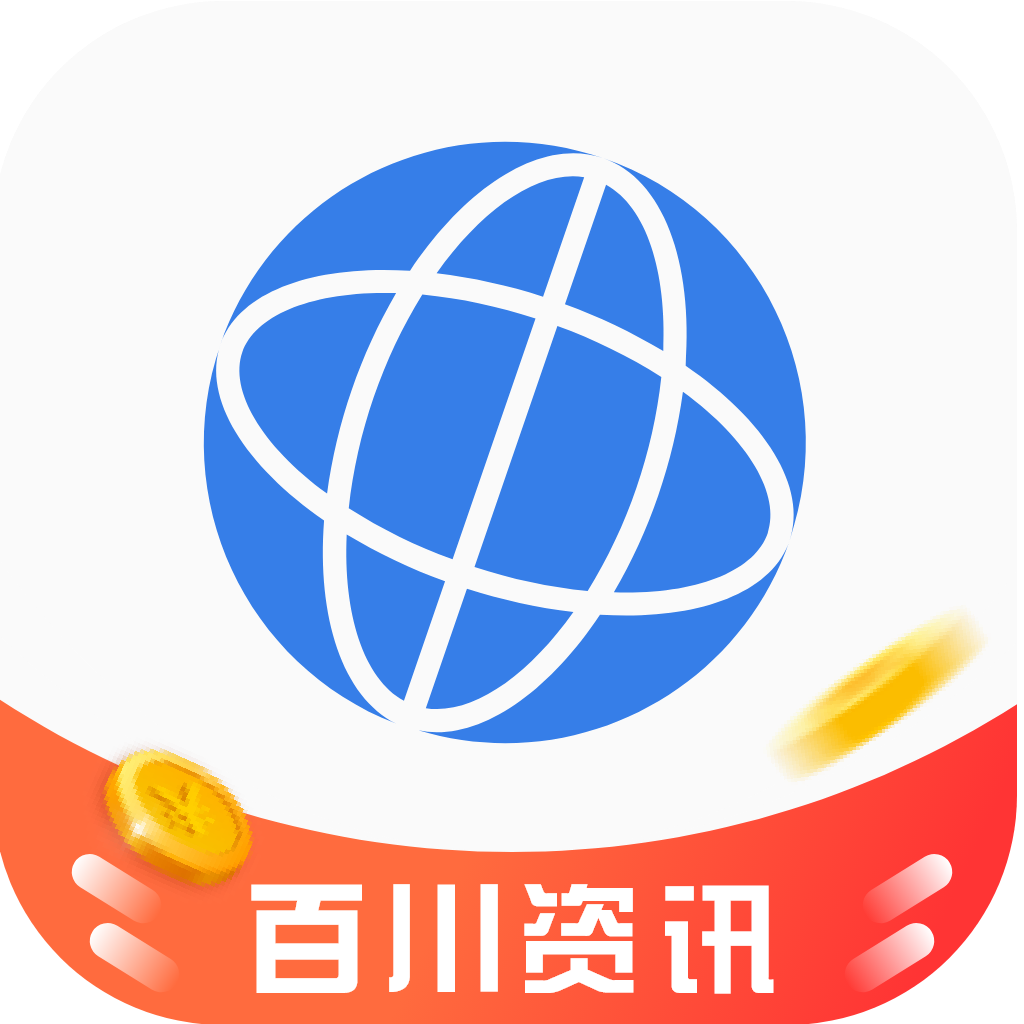百川资讯app