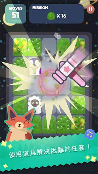 2048节奏消除游戏