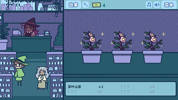Astra‘s Garden