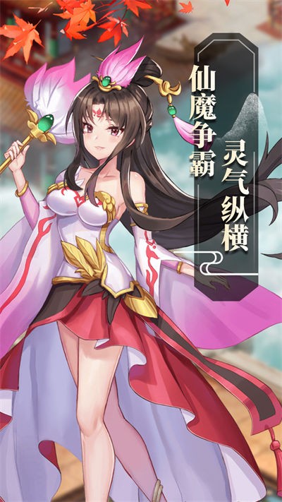 封天战神