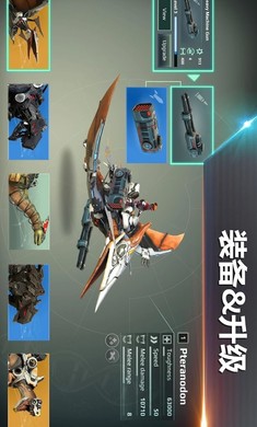 侏罗纪怪兽世界恐龙战争无限钻石