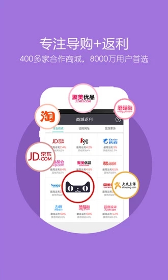 利趣网下载安装