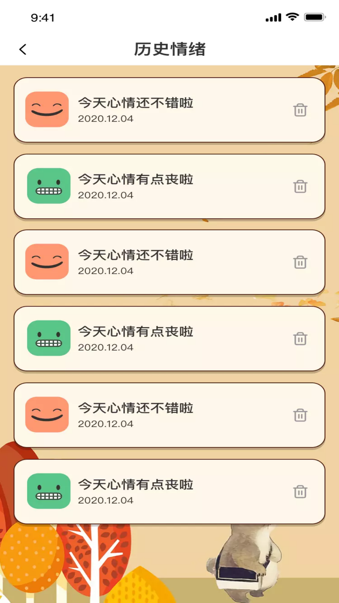 左手社区官方版