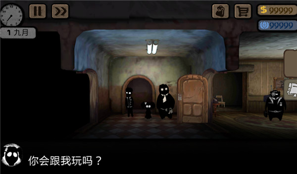 旁观者无限金币