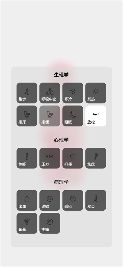 生命life