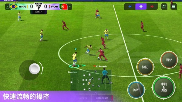 FC Mobile