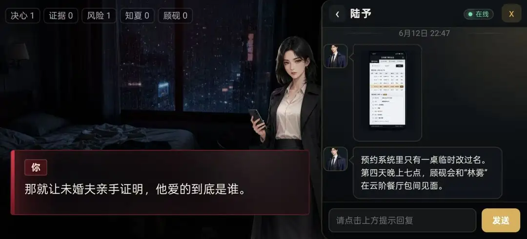 她替我活到第七天