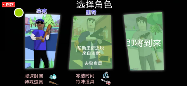 开放世界沙盒