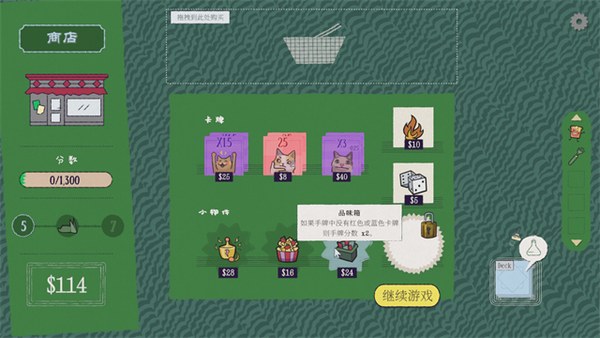 双喵成行