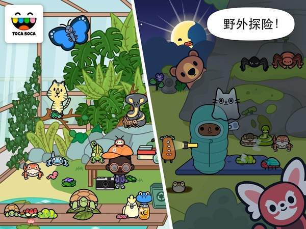托卡宠物医生