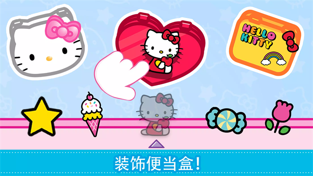 凯蒂猫便当