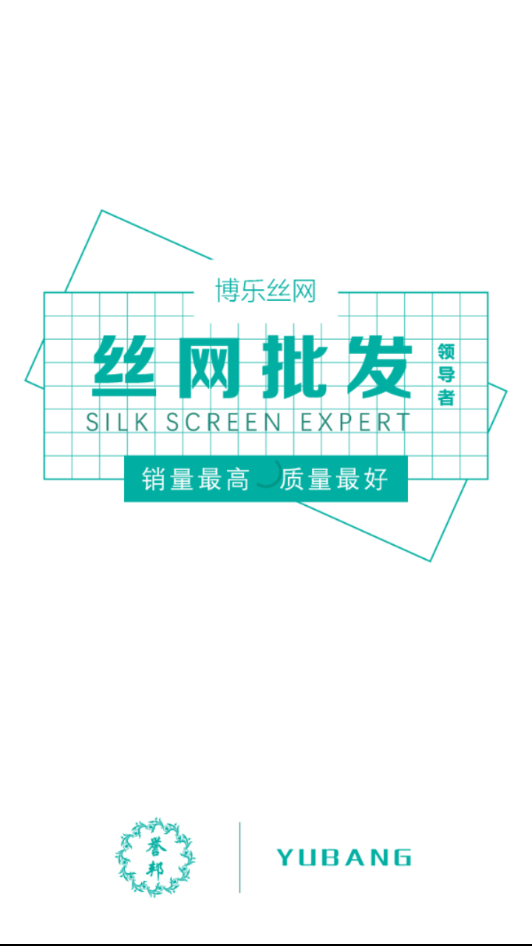博乐丝网app