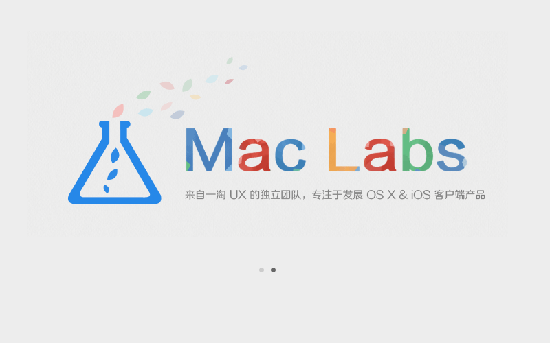 阿里旺旺Mac插件下载