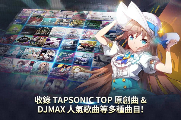 Tapsonic Top