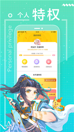 43423漫画网免费版