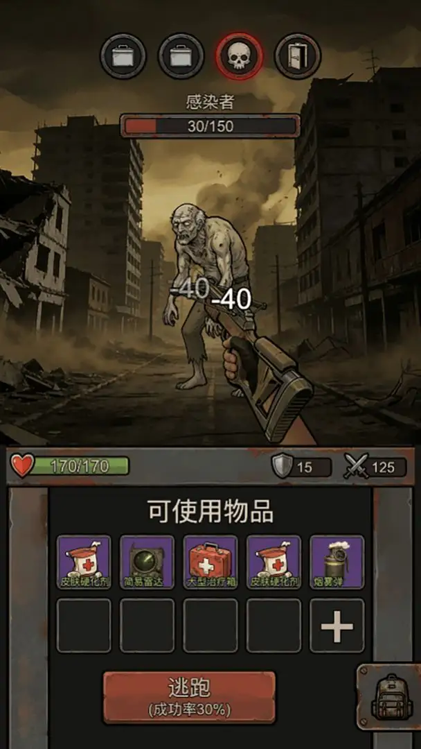 末日搜打撤免广告