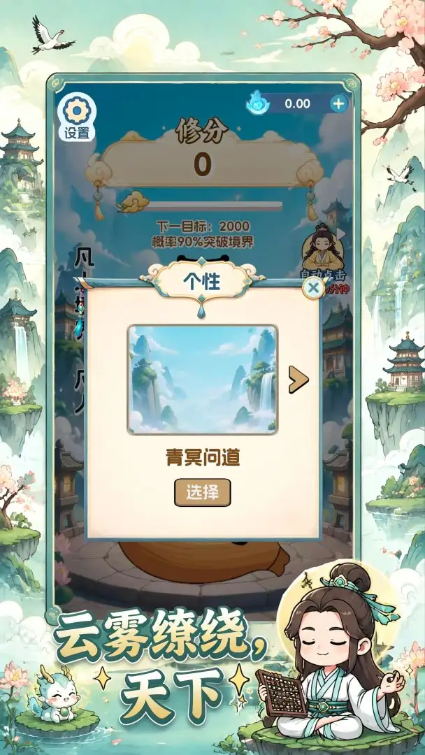 我在木鱼敲股票