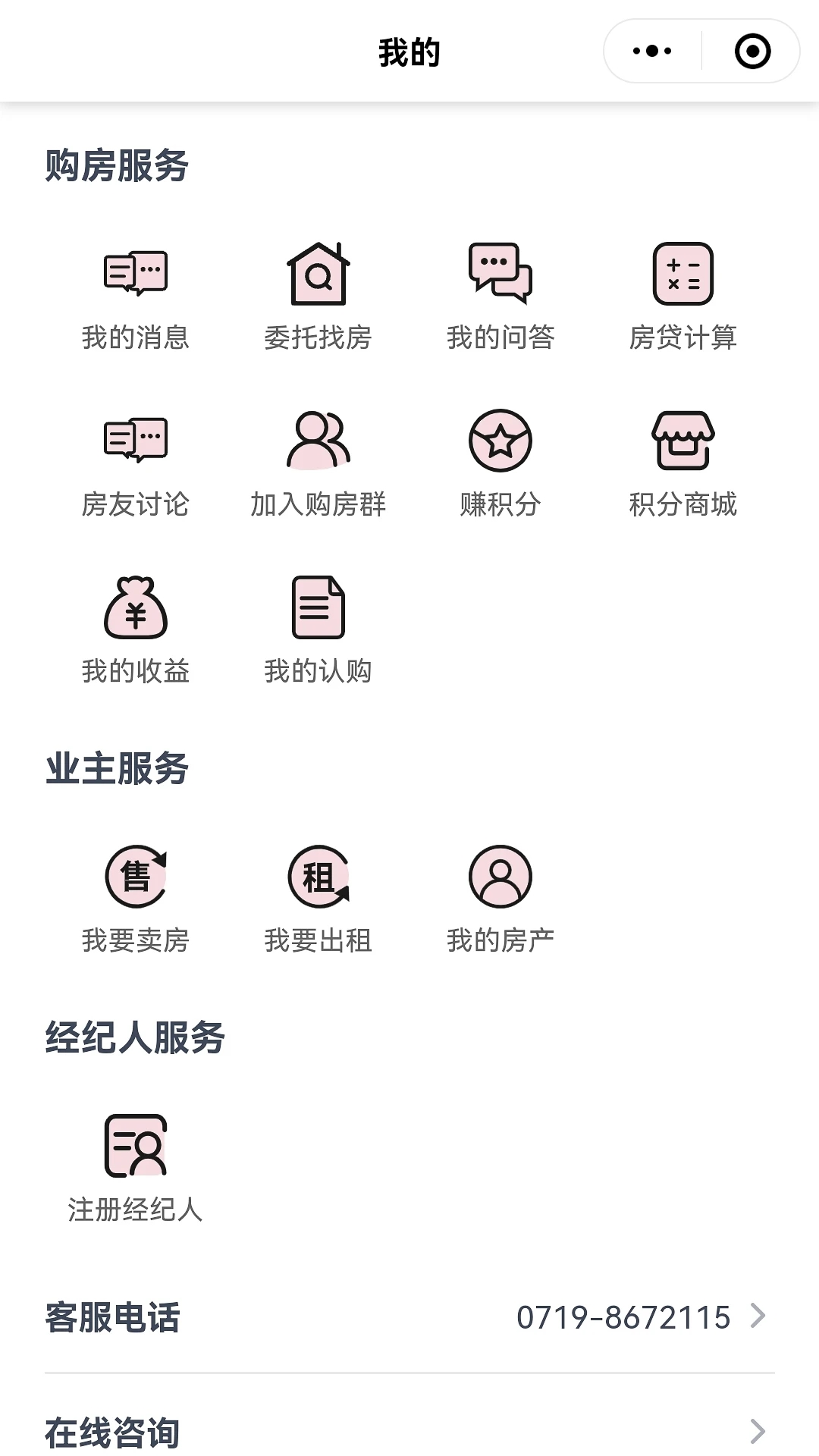 十房网