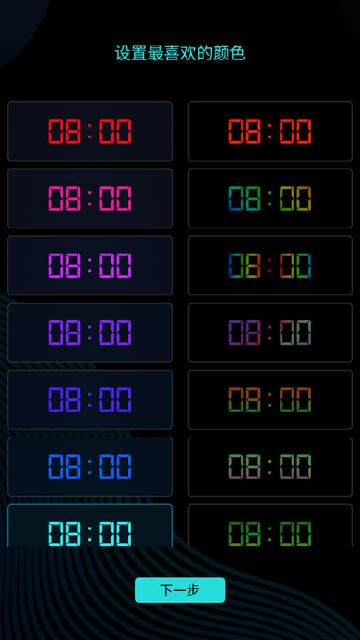 word clock数字时钟