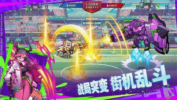 龙王大人
