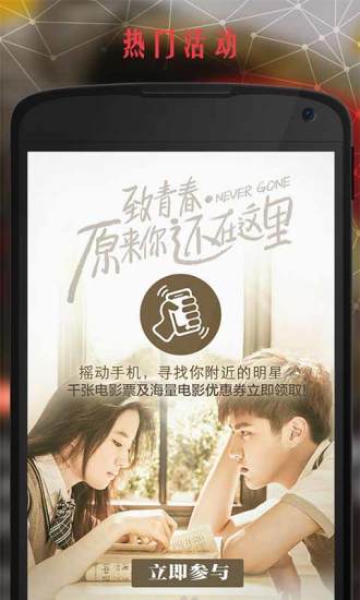 papi酱直播app下载