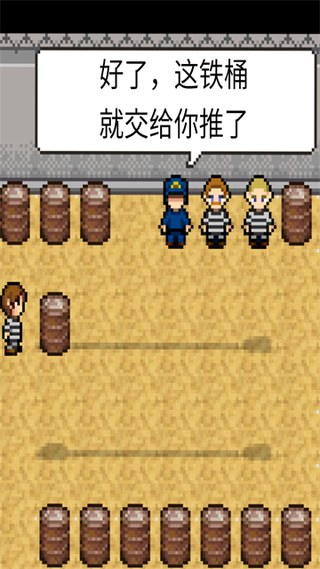 赎罪的时钟手游