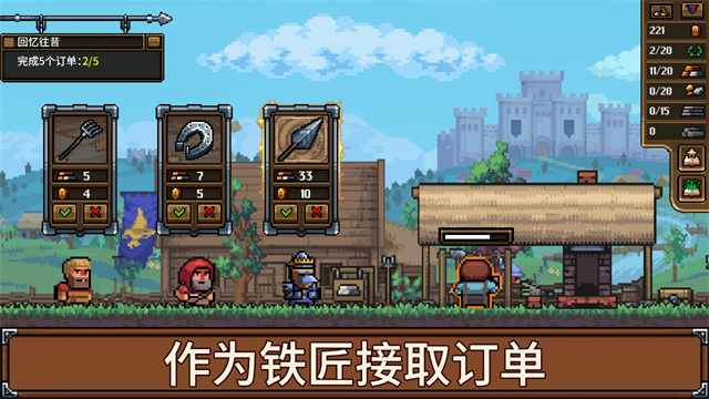 铁匠铺传奇免费版