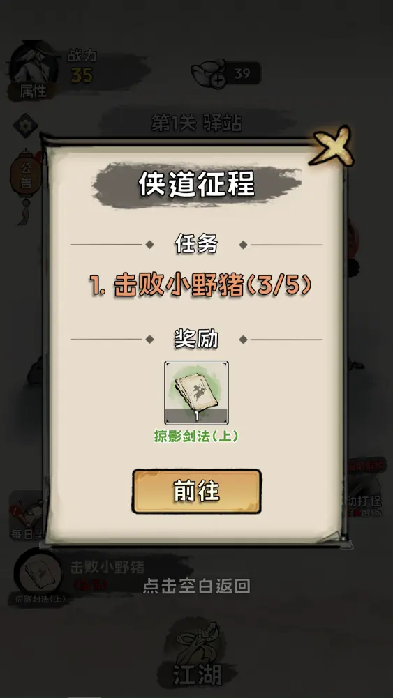 真的学会吗(内置菜单)