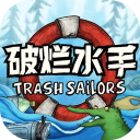 破烂水手手游版
