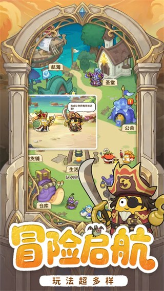 小怪兽别跑
