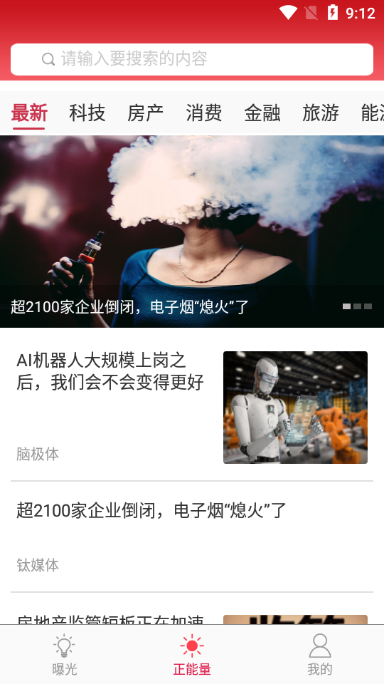 阳光中国