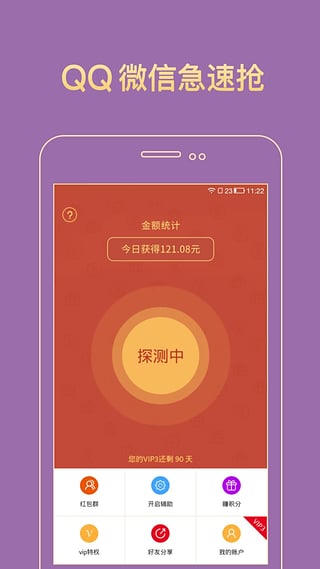 及时雨牛牛外挂1.0苹果版下载