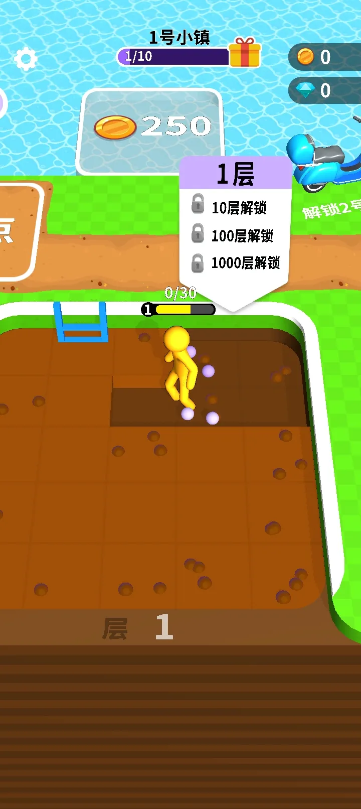 挖土小能手无敌版