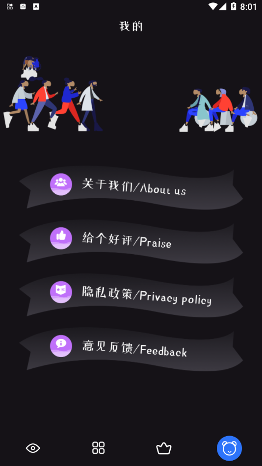 独播库app电视剧下载