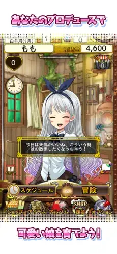 口袋少女
