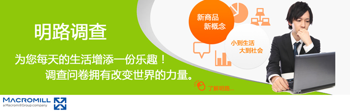 明路调查网App下载