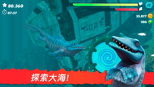饥饿鲨进化无敌版解锁版