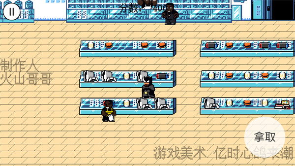 超级零元购兄弟