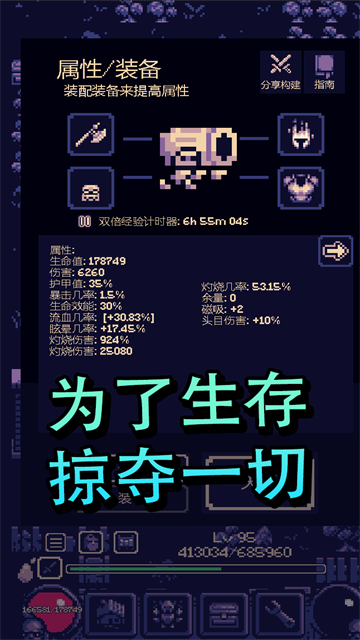 一点冒险