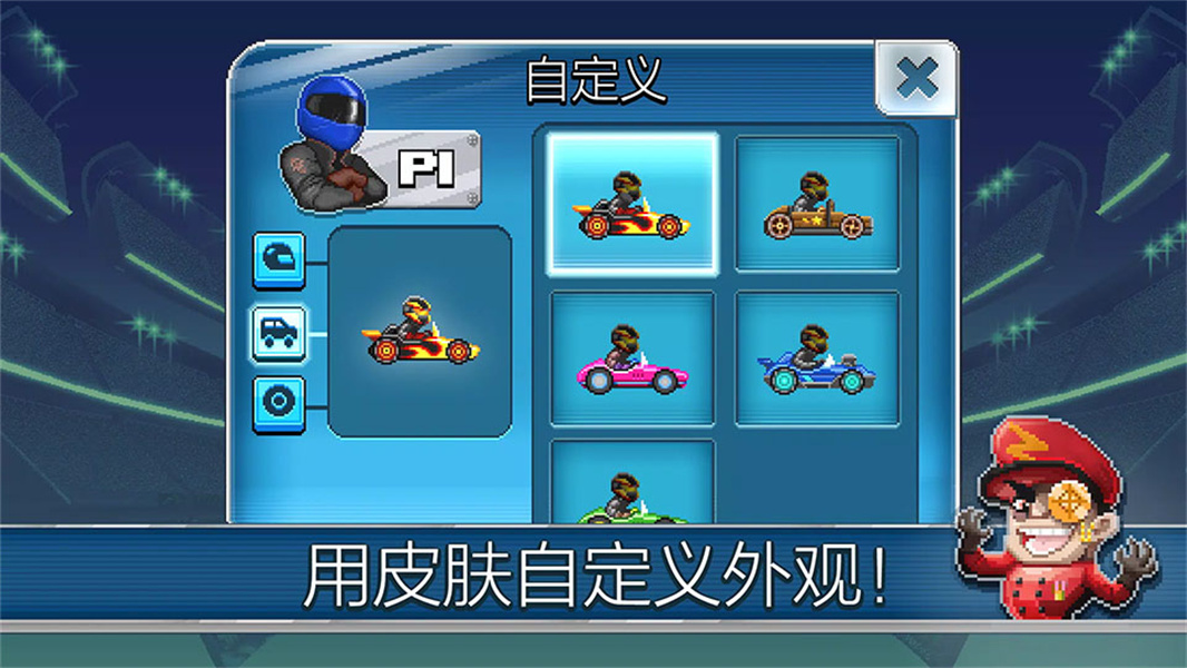 撞头赛车2足球版