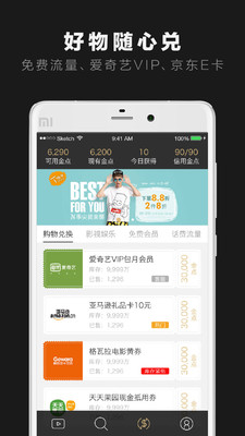 点视短视频手机版下载
