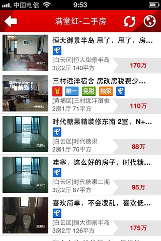满堂红app下载