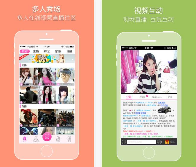 5see视频ios版下载