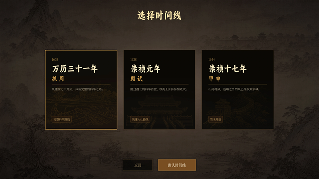 崇祯直聘免费版