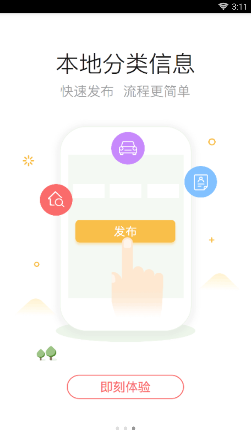 咸宁论坛