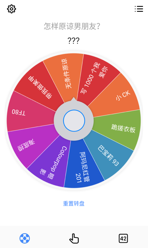 小决定app下载安装