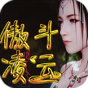 傲斗凌云3.1.4(附隐藏英雄密码)